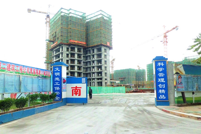 我廈門分公司獲廈門市海滄區(qū) 工程質(zhì)量安全生產(chǎn)文明施工先進(jìn)單位