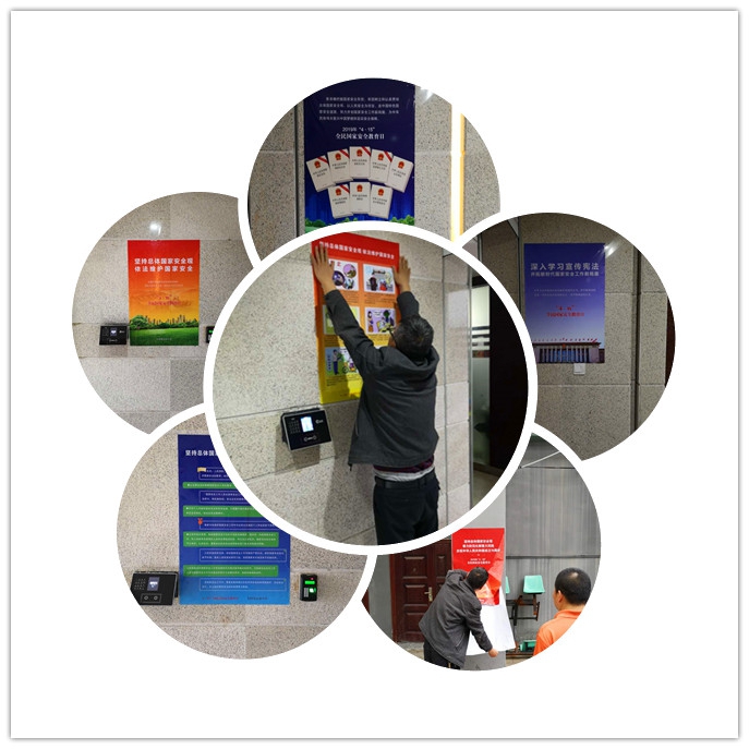 公司開(kāi)展全民國(guó)家安全教育日普法宣傳活動(dòng)