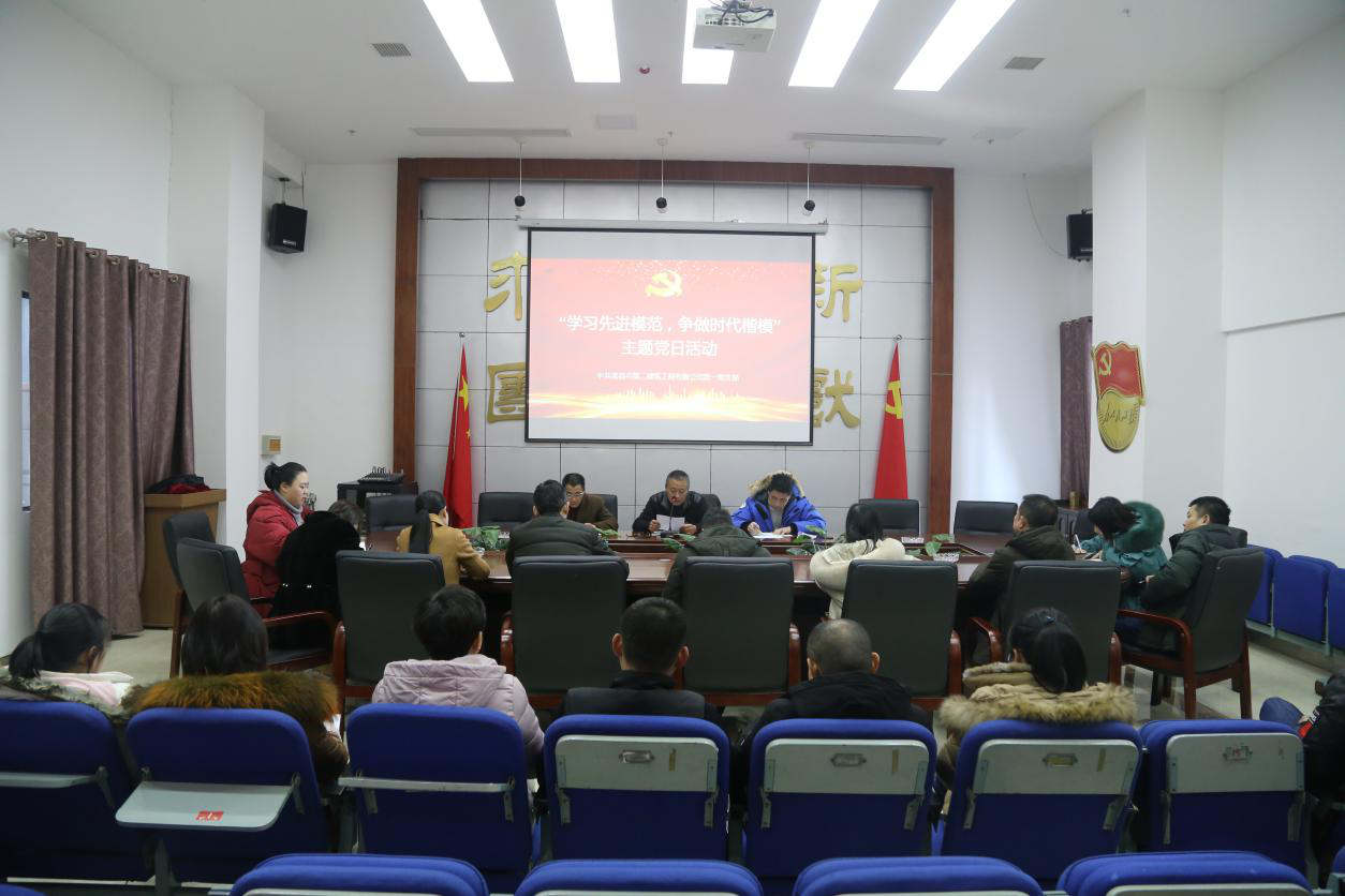 公司黨支部開展“學(xué)習(xí)先進(jìn)模范 ，爭(zhēng)做時(shí)代楷模”主題黨日活動(dòng)